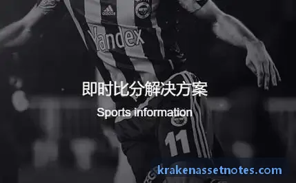 海妖交易所量化组合构建
