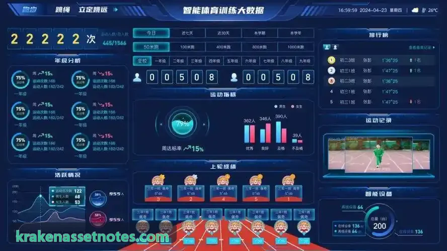 海妖交易所最新界面发布
