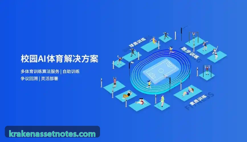 海妖交易所多币种配置